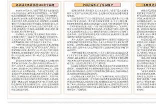 阿德巴约6次砍三双帮助球队赢球 队史追平詹姆斯并列第二